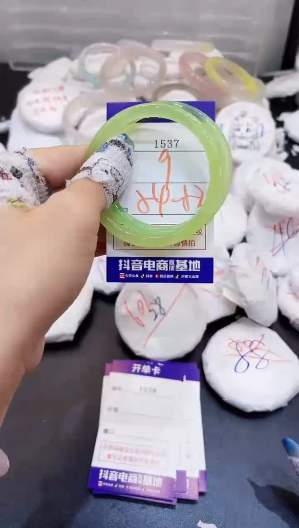 玛瑙/玉髓手镯未镶嵌1537