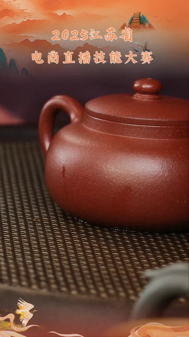 茶壶紫砂紫砂壶138 中槽清 平安