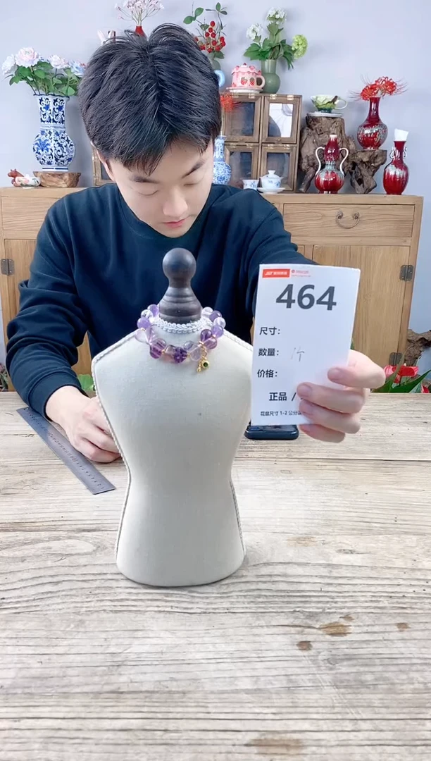 小玩子花盆直播号464