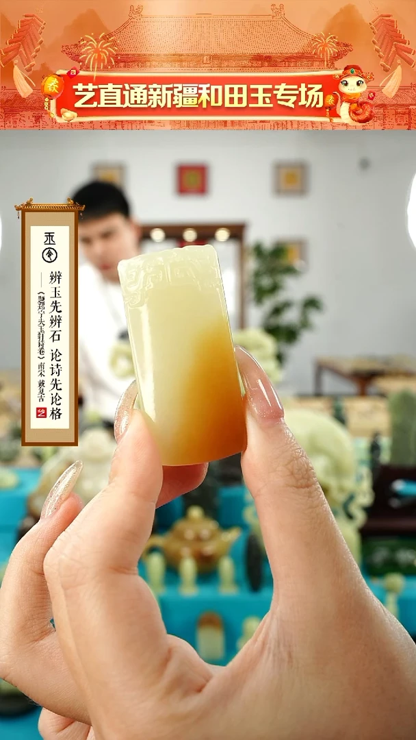 【闪购商品】和田玉挂件未镶嵌糖白平安牌