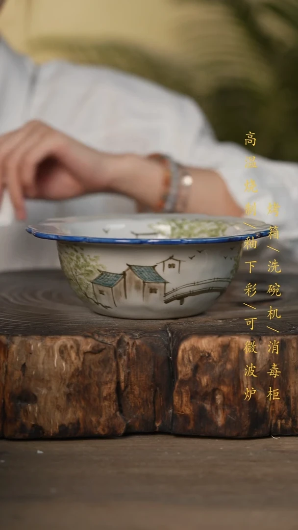 瓷片景德镇高温釉下彩可微波烤箱洗碗机