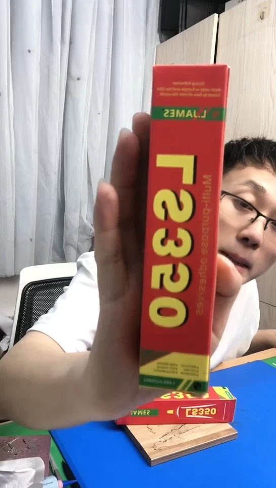 手机维修LS350胶水