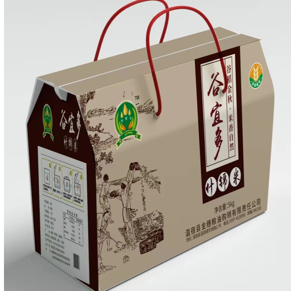 精品大米，独立真空包装，内涵黑米、红香米、羊脂玉米、越光米、长粒香