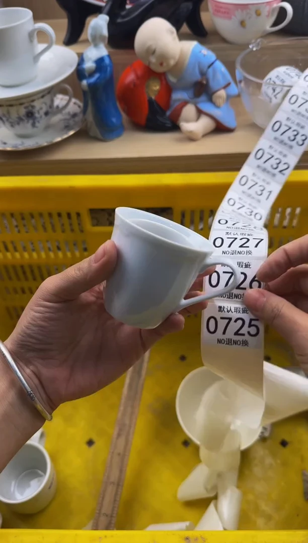 725默认微瑕，满20包邮。