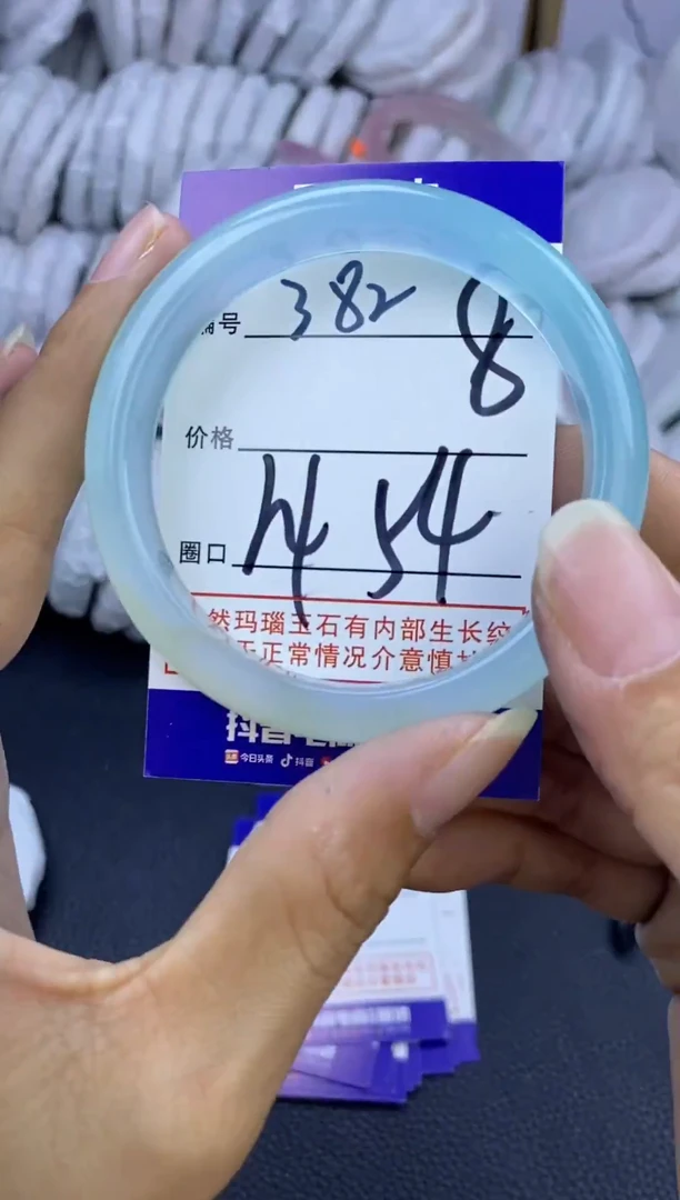 手镯玛瑙/玉髓未镶嵌382