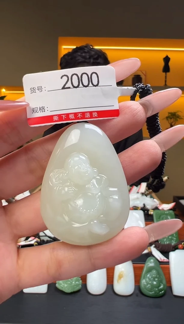 颈饰未镶嵌和田玉1