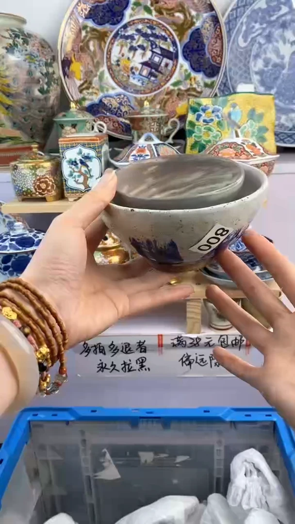 【闪购商品】瓷片800满38元包邮谨慎参拍默认微瑕