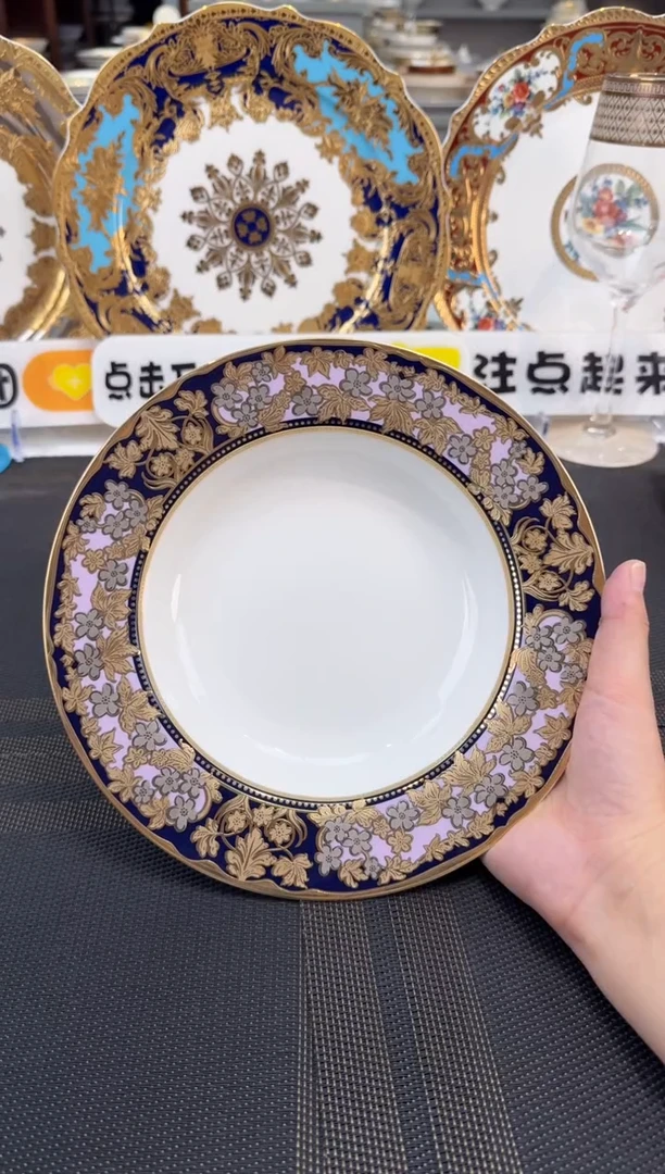 瓷片8.5英寸草帽盘 1个