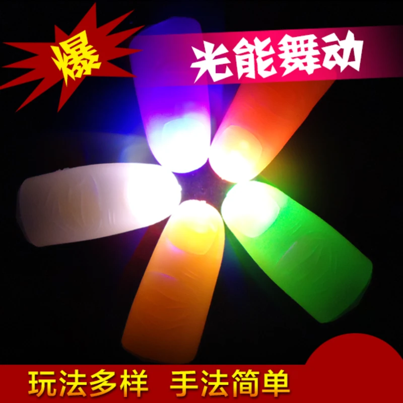 2025新款发光手指高质光能舞动拇指灯手指灯舞台魔术道具套装近景