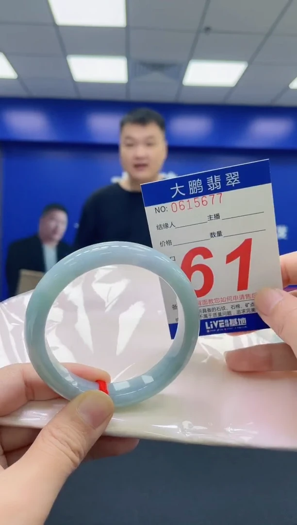 翡翠手镯未镶嵌AAAAAAAAAA
