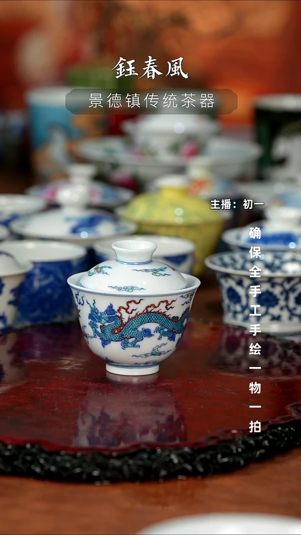 杯景德镇全手工手绘茶器