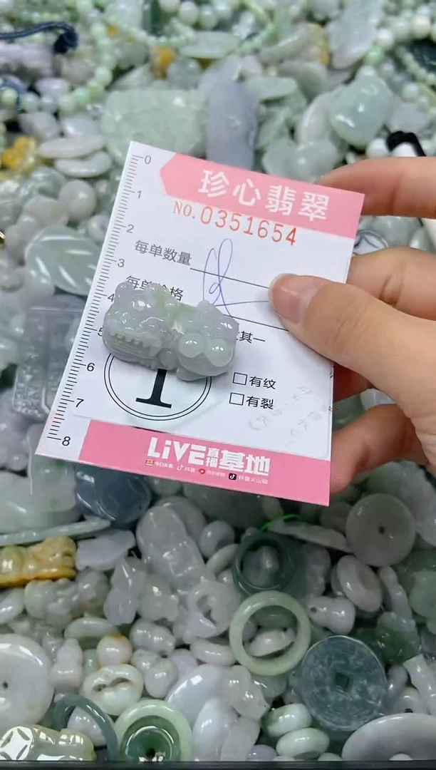 颈饰未镶嵌翡翠闪购0351654