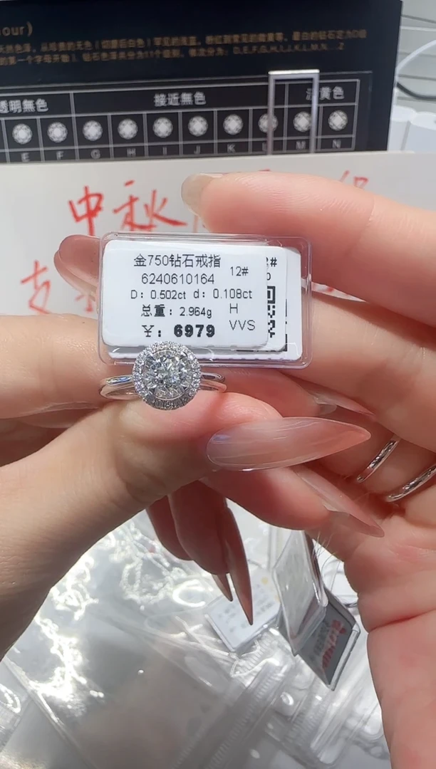 18K金镶嵌戒指/指环钻石戒指
