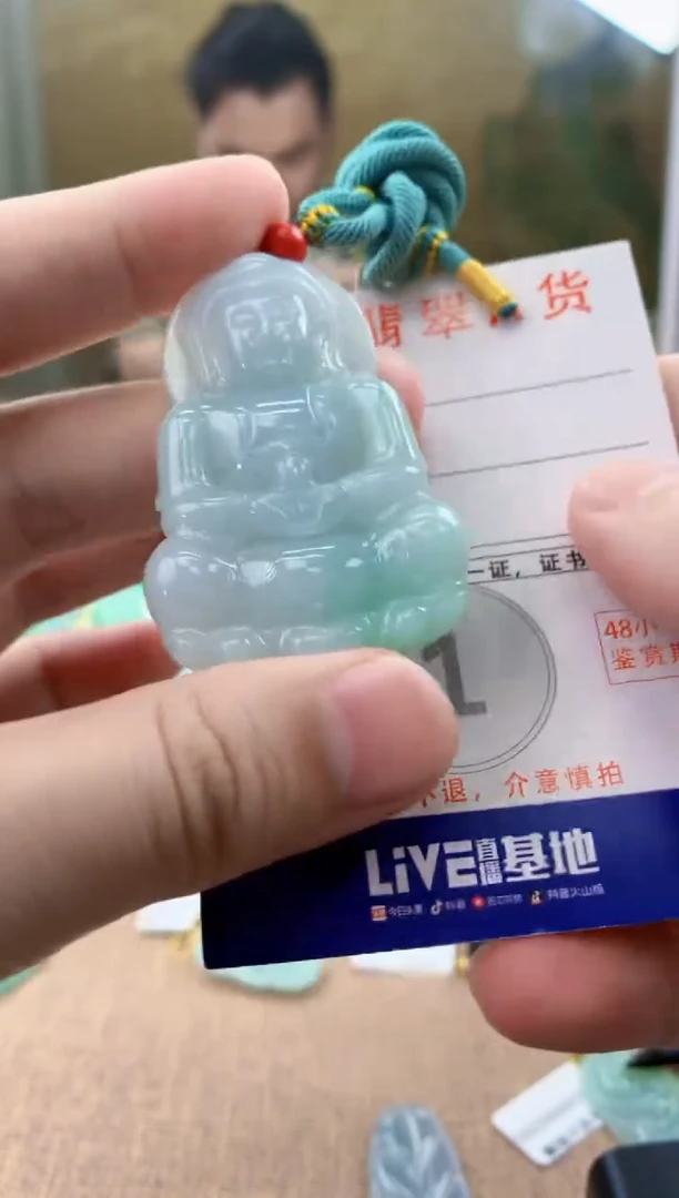 颈饰未镶嵌翡翠天然A货翡翠挂件