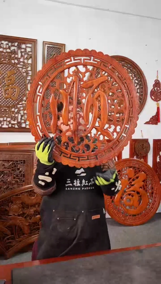 【闪购商品】香樟木木雕58公分  顺  字