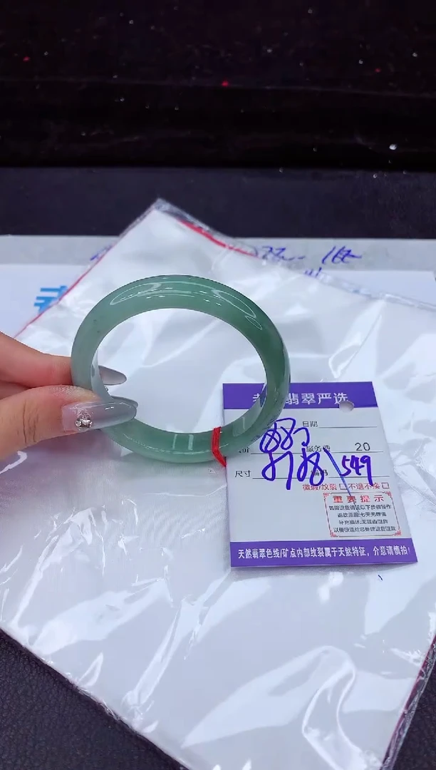 翡翠手镯未镶嵌1111111111