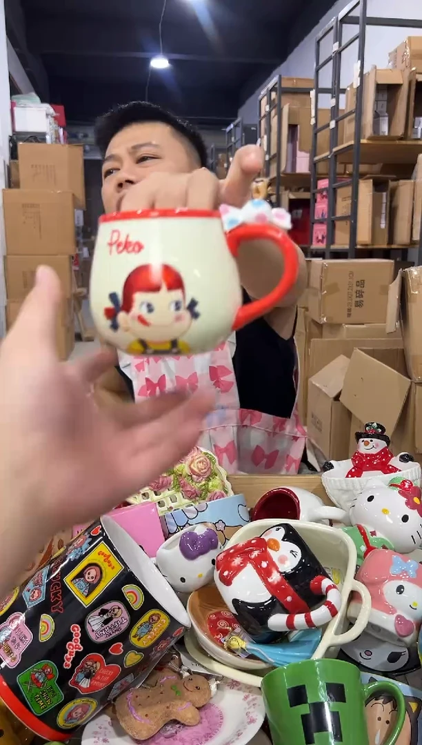 瓷片不二家水杯