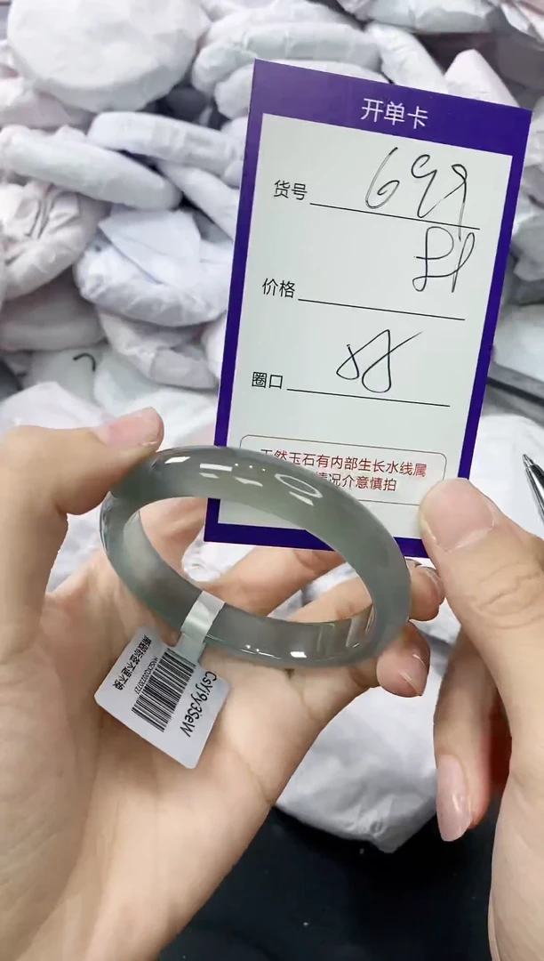玛瑙/玉髓手镯未镶嵌699
