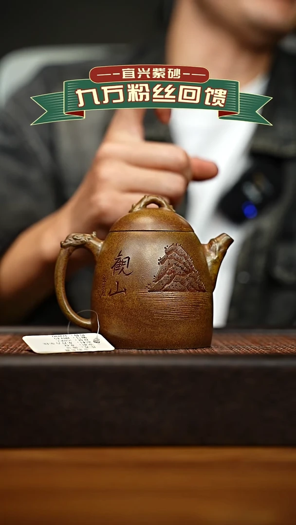 茶壶紫砂宜兴原矿 手工 紫砂壶容量200cc