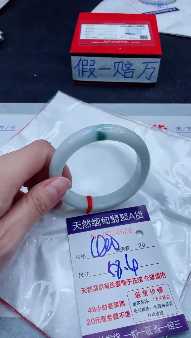 未镶嵌手镯翡翠400.0000