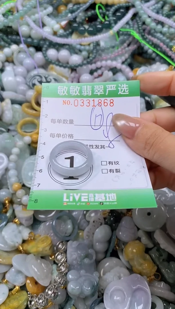 颈饰未镶嵌翡翠闪购0331868