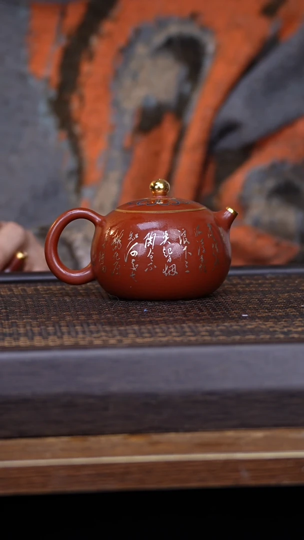 【闪购商品】紫砂茶壶56478932143456789