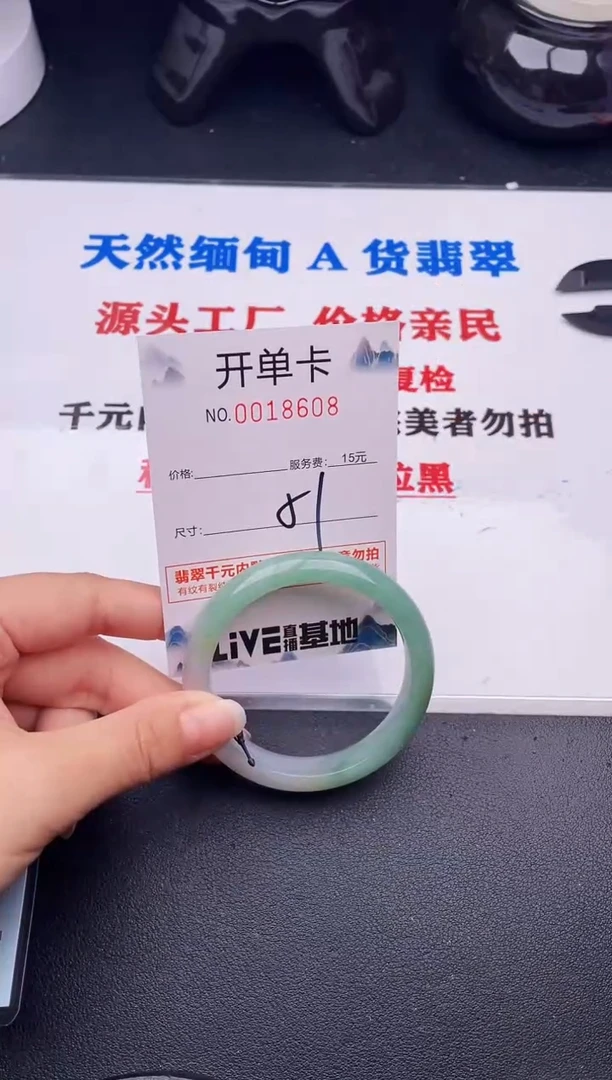 翡翠手镯未镶嵌08