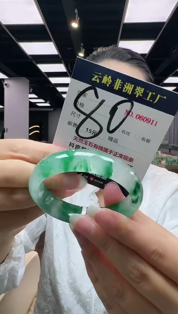 未镶嵌手镯石英质玉口径57.8-14.4-7.6