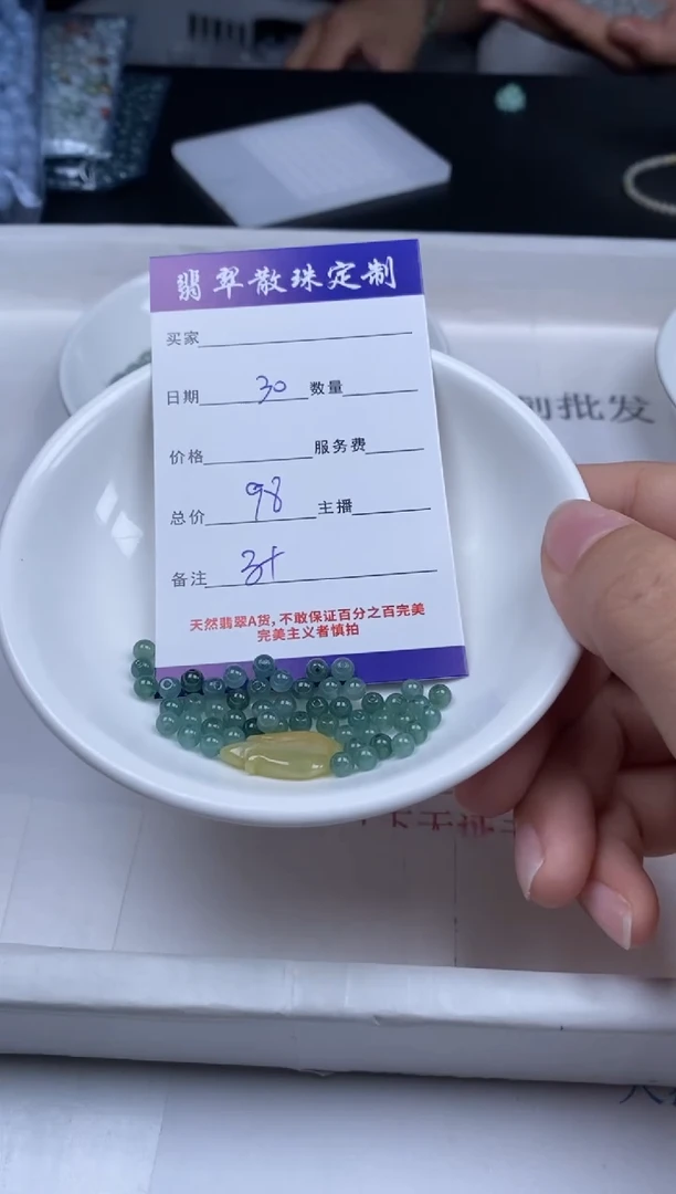 翡翠未镶嵌颈饰翡翠散珠批发DIY