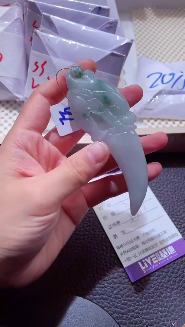 颈饰未镶嵌翡翠00000967