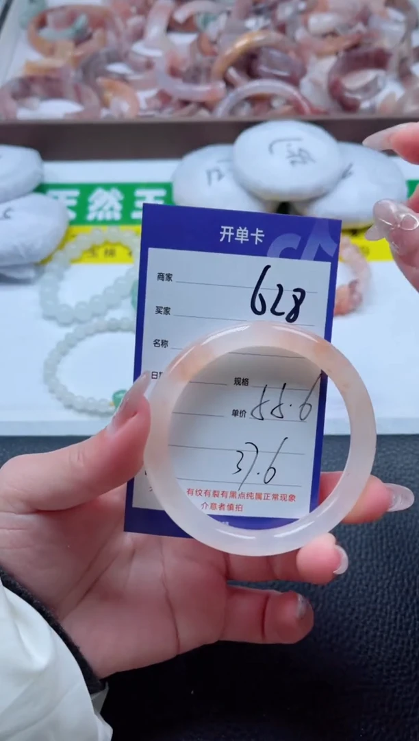 【闪购商品】石英质玉手镯未镶嵌628-55