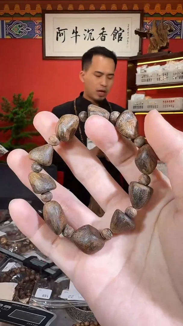 沉香手串170号沉水霸王岭留疤多样性发一
