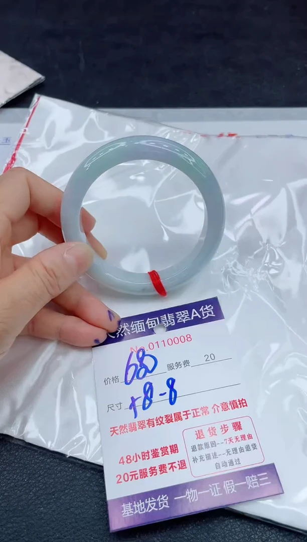 翡翠手镯未镶嵌680.0000