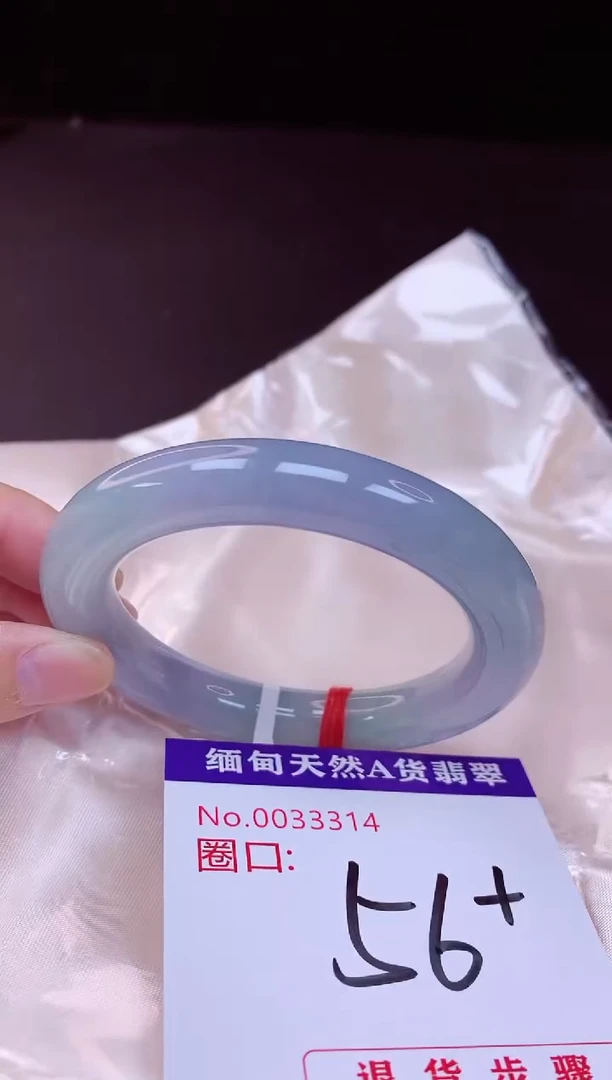 翡翠手镯未镶嵌56+