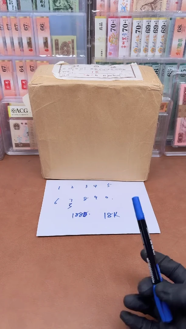 【闪购商品】1分 19冠 包拆捆货    7号
