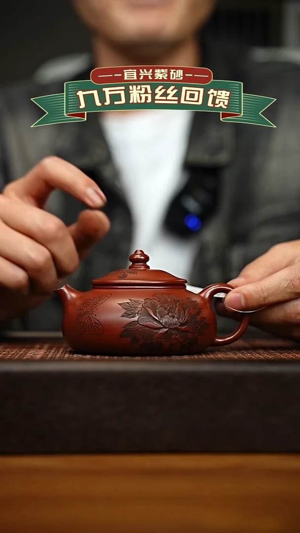 茶壶紫砂宜兴原矿 手工 紫砂壶容量180cc