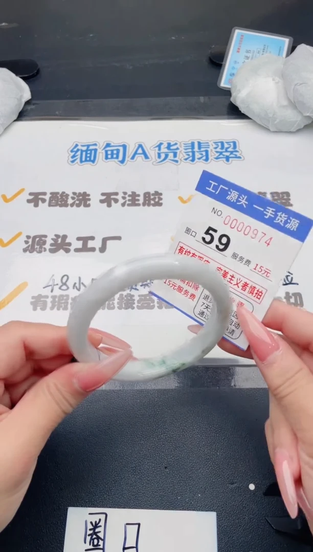 未镶嵌手镯翡翠翡翠手镯未镶嵌