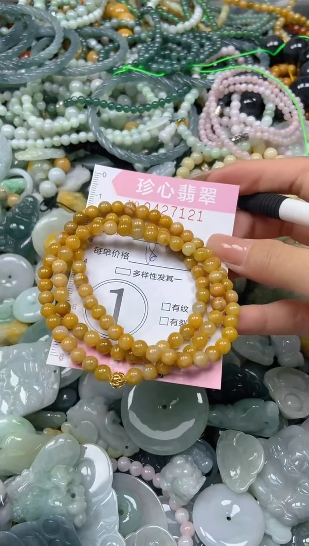 颈饰未镶嵌翡翠闪购0427121