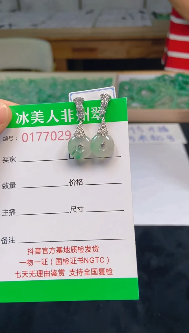 石英质玉合金耳饰029