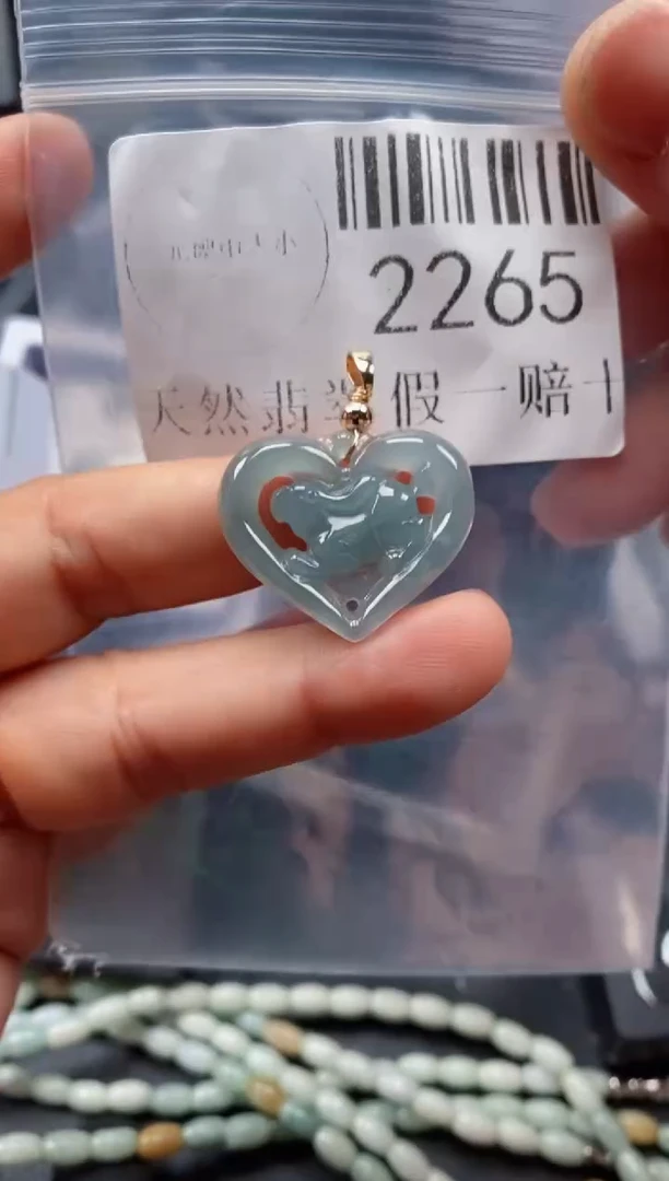 翡翠未镶嵌吊坠(不含链)2265