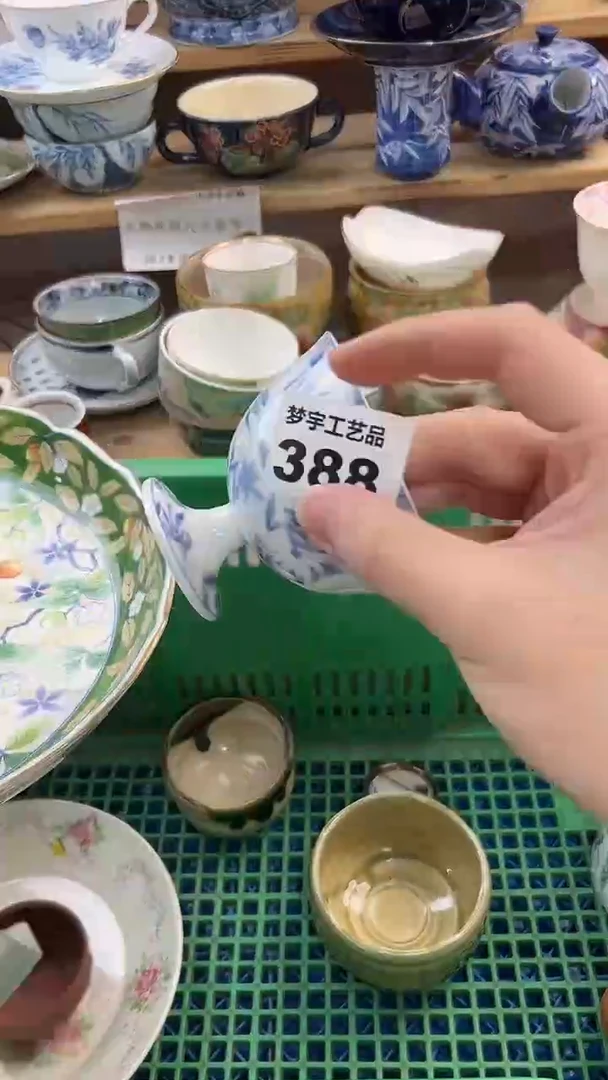 瓷片圆**仔A瓷片      388
