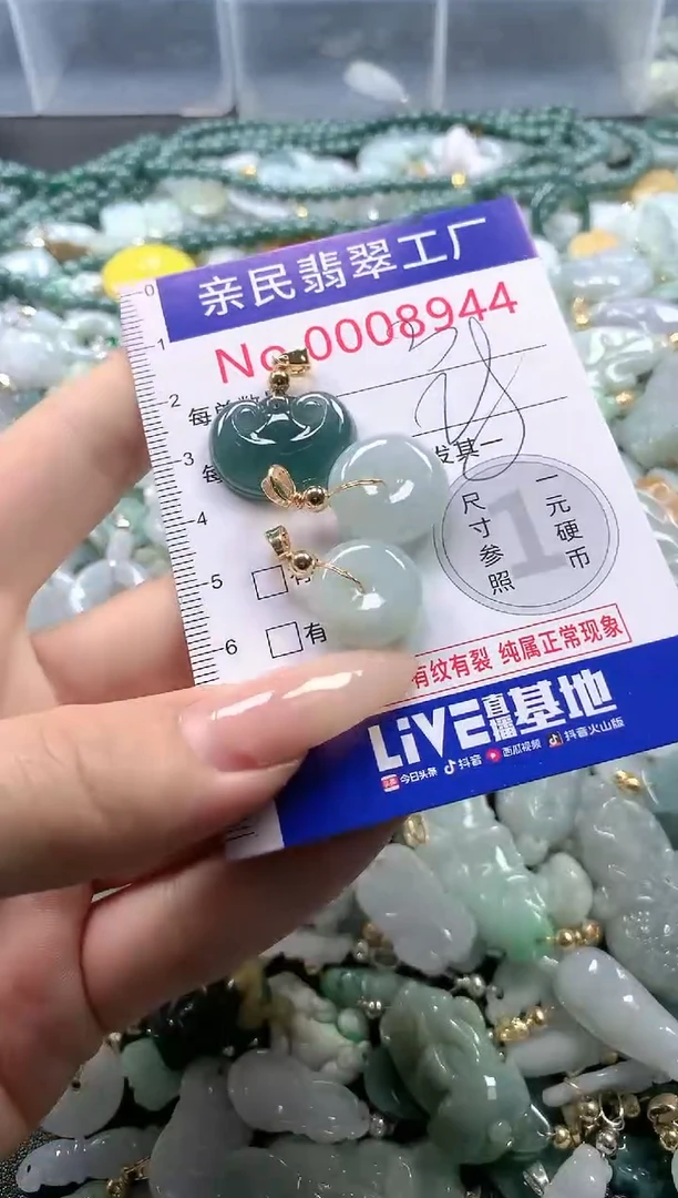 【闪购商品】翡翠吊坠(不含链)未镶嵌8944