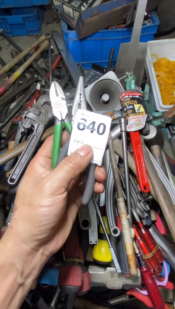 小***宇五金工具手动工具