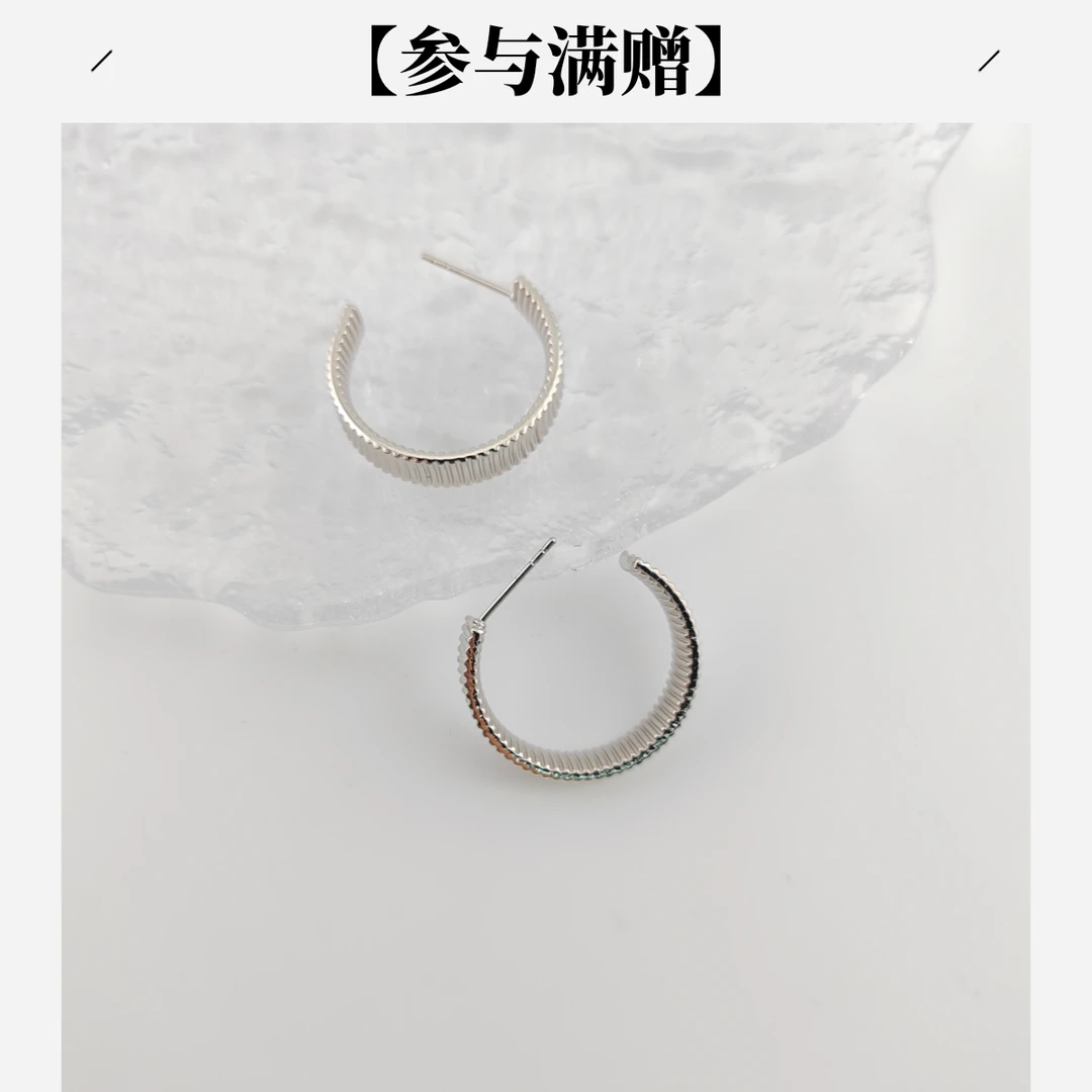 XUPING/旭平首饰 合金耳饰 【潘生福利】气质简约 GDQ X000712463