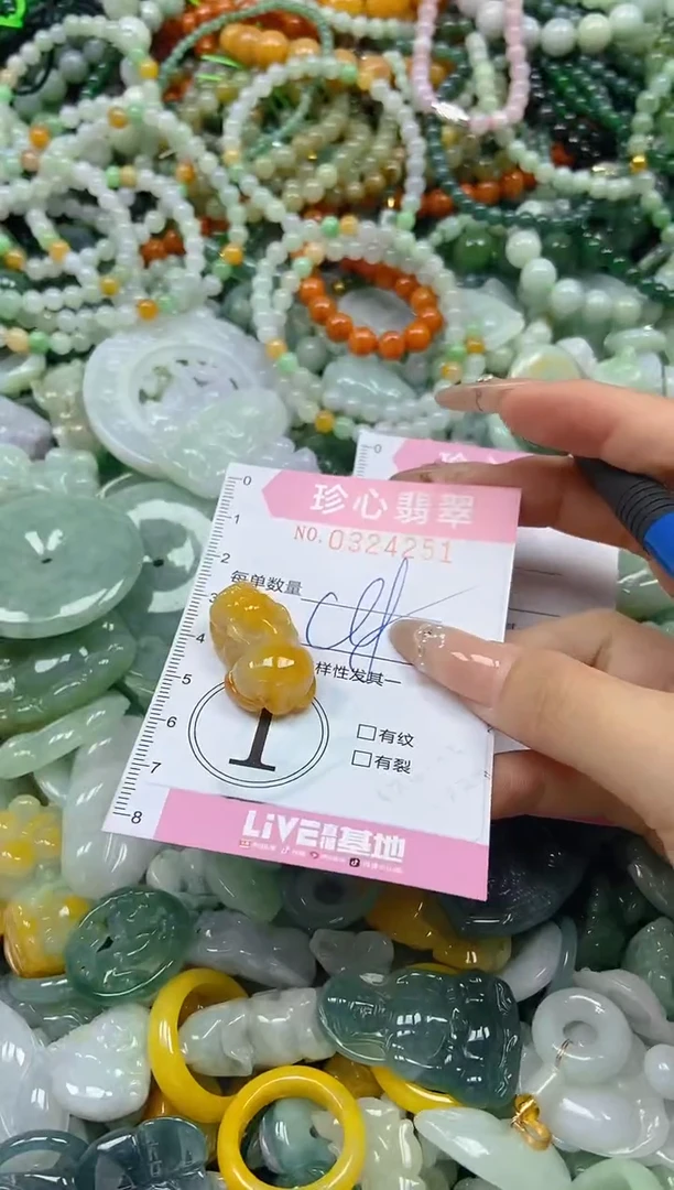 颈饰未镶嵌翡翠闪购0324251