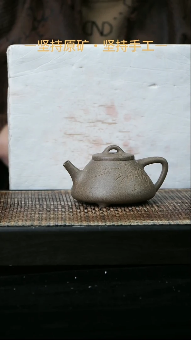 茶壶紫砂子冶石瓢刻绘 松华青段 200cc 31