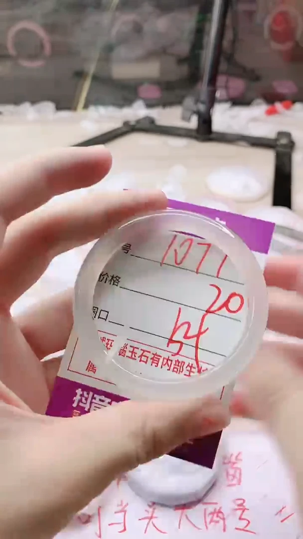 手镯玛瑙/玉髓未镶嵌1077