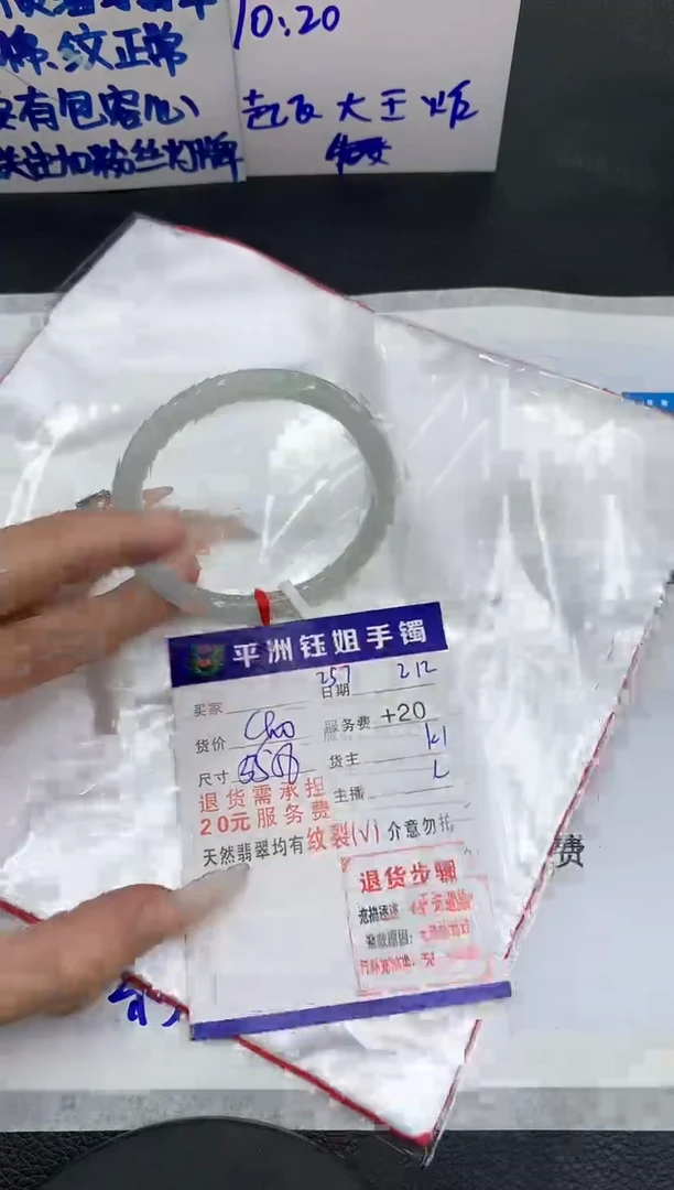 【闪购商品】翡翠手镯未镶嵌111111111111