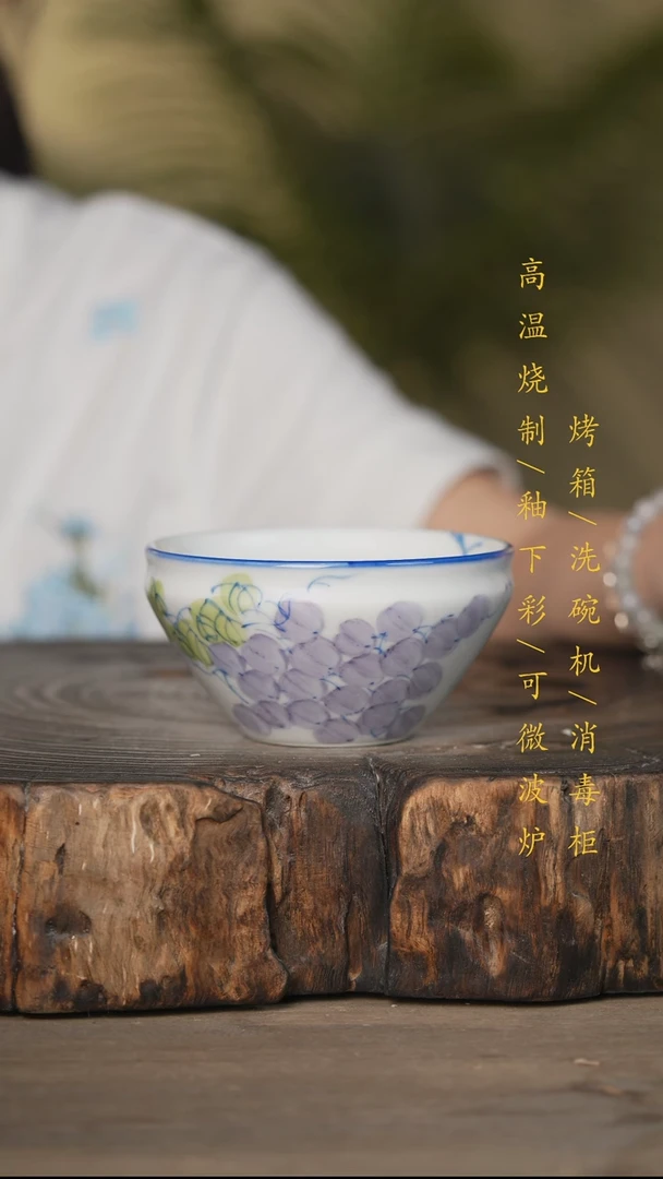 瓷片景德镇高温釉下彩可微波烤箱洗碗机