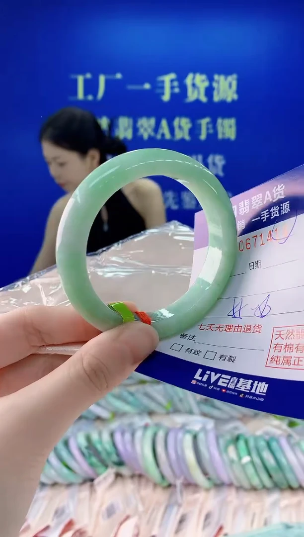 未镶嵌手镯翡翠14
